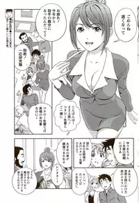 Monthly Vitaman 2009-09