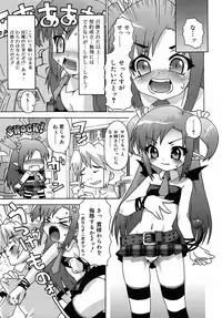 [mdo-h] Deviloli -Devil Lolita-