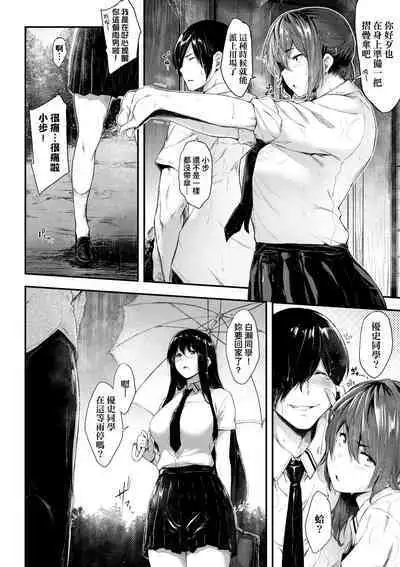 Chichi to Megane to Etc - Boobs, glasses and etc... | 乳與眼鏡與其他性癖