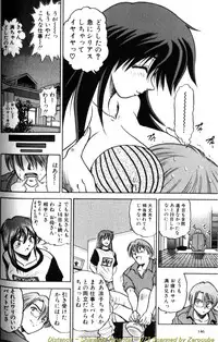 [DISTANCE] Shiawase Ni Naritai
