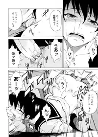 [Takemura Sesshu] TAKE ON ME 2