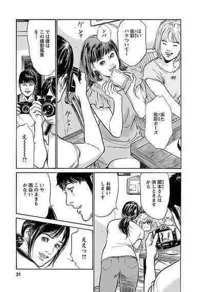 お願いサプリマン My Pure Lady 15