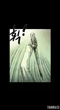 [Rigeng] House of Dolls Ch.0-28 (English) (YoManga)