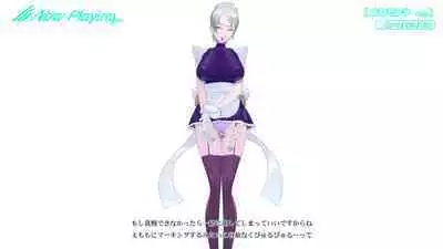 Onani Support Doll MODEL: Maid