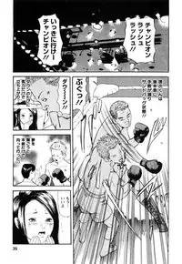 [Tomoda Hidekazu] Hitozuma… Anata Gomennasai