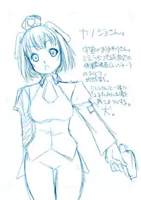 [Iwaman] 商業連載用ネーム「王女と彼女の十月十日」供養(ヽ´ω`)人