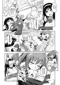 COMIC KURiBERON 2019-03 Vol. 77