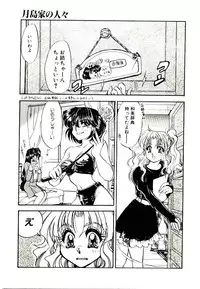 [Kanimori Guri] Alcohol Chuuihou! - An Alcohol Warning!