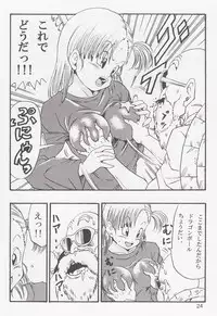 (C83) [Monkees (YoungJiJii)] Dragon Ball EB 1 - Episode of Bulma (Dragon Ball)