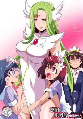 このあと無茶苦茶・・・