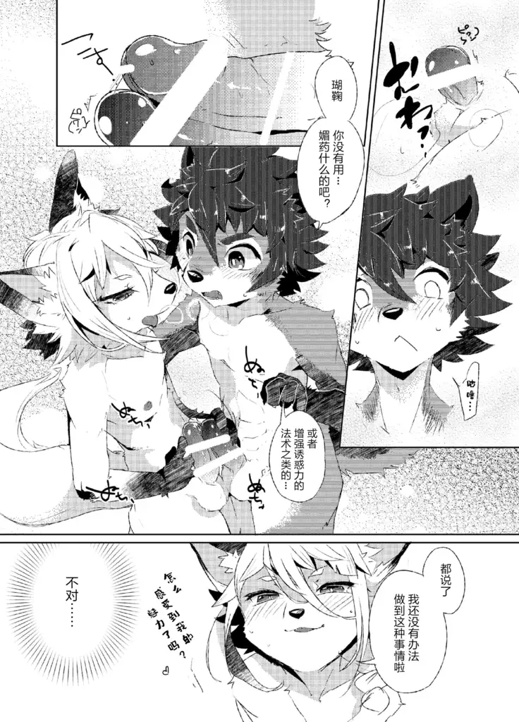 Korimuchuu