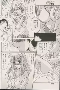 CANDY TIME 2002-04