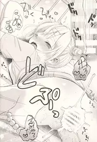 (C90) [Batsu freak (Kiyomiya Ryo)] Dokkiri VR Taiken