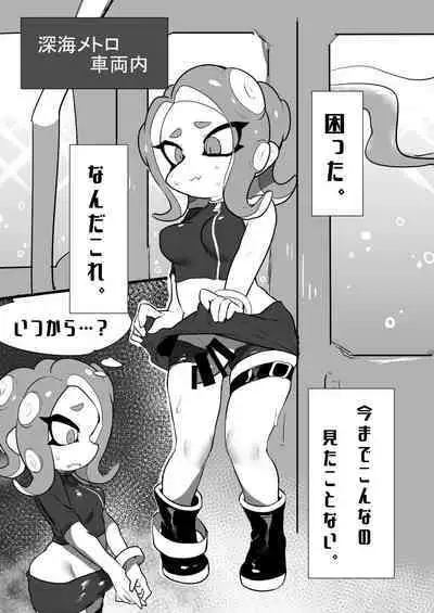 Akogare no Kimi