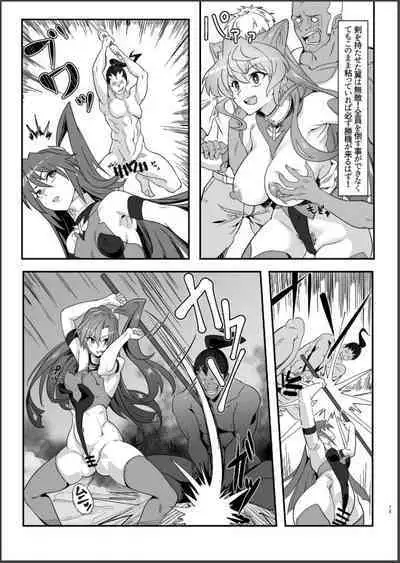 Sō-sha VS takadaka 3 sen