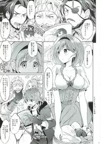 (C92) [Kurimomo (Tsukako)] Jitabata Festival (Granblue Fantasy)