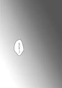 [Ogiara] Nibiiro Planetarium