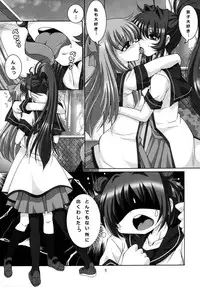 (C88) [Shinanoya (YAMA)] Kyou Aya Hon (YuruYuri)
