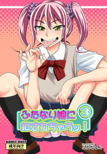 Renai Sample Character Roughs - MelonBooks Limited Booklet