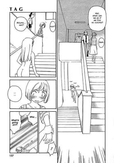 [Suehirogari] TAG [English] [Decensored]
