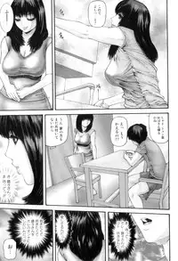 [Mikikazu] Onna-tachi no Yokujoushi - The Lustful Poetry of Female