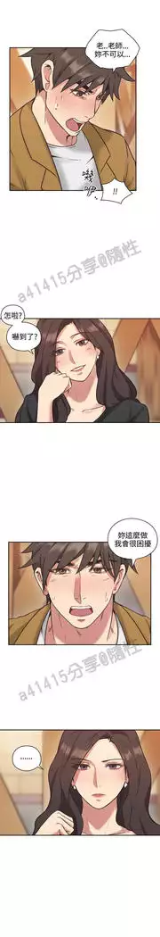 老师,好久不见 01-14话