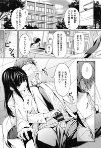 [Chobipero] Hatsumono Kajitsu