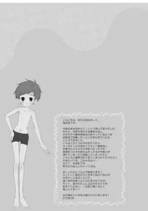 @Cute