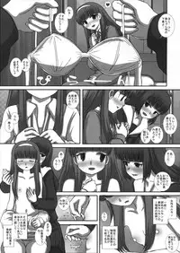 (C83) [Studio30NEKO (fukunotsukuribe)] MromantikXXII [Decensored]