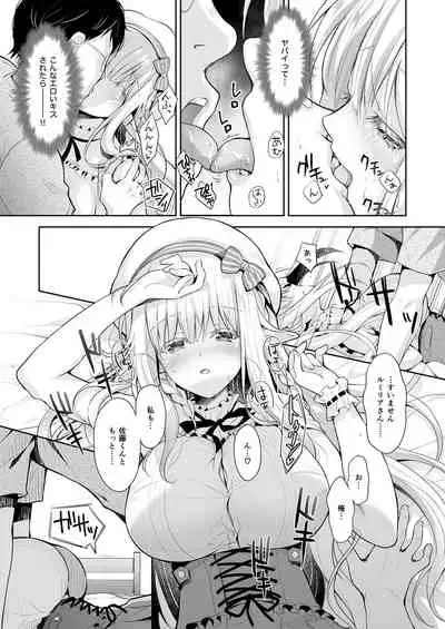 OtaCir no Elf Hime 2 - ELF PRINCESS OF THE OTAKU CLUB