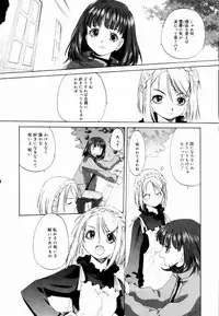 [Kurogane Kenn] Shoujo Sect