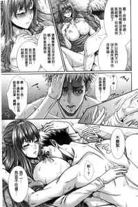 [Zucchini] Yome Kounyuu Shimashita ~ Fudousan Monogatari ~ [Chinese]