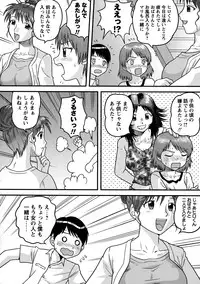 [Juan Gotoh] Doutei Senka