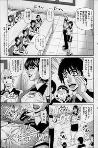 [Ozaki Akira] E S P ! Ch.01-03