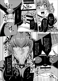 [Izanagi (Otoo)] Muv-kai!! (Muv-Luv) [Digital]
