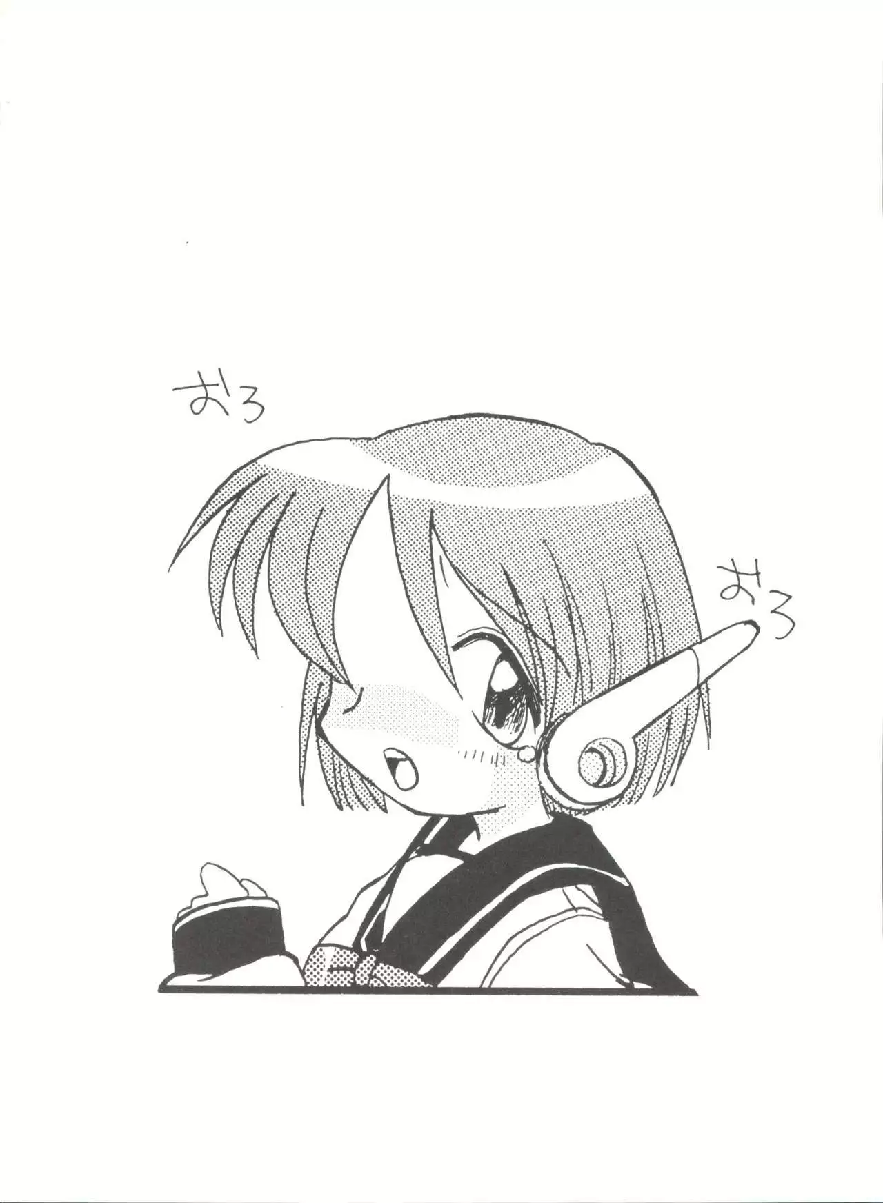 Doujin Anthology Bishoujo a La Carte 3