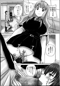 COMIC Masyo 2014-09