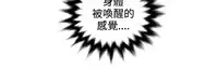 Desire King (慾求王) Ch.1-12 (chinese)