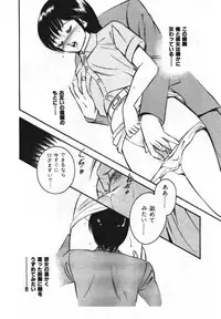 [Maakou] Sweet Pain Vol.1