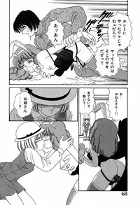 [Ayumi] Daisuki