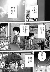 [Itou] Kikanjuu