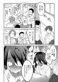 Ryona King Vol. 3