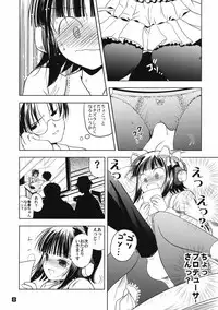 (C72) [Quarter View (Jinnoujyou)] The Idol×sun×idol (THE iDOLM@STER)