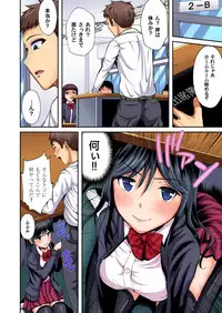 Gaticomi Vol. 100