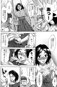 Young Comic 2009-07