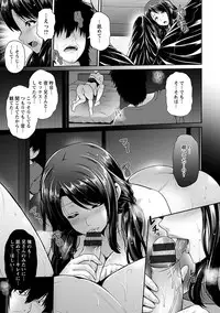 Angel Club MEGA Vol. 42