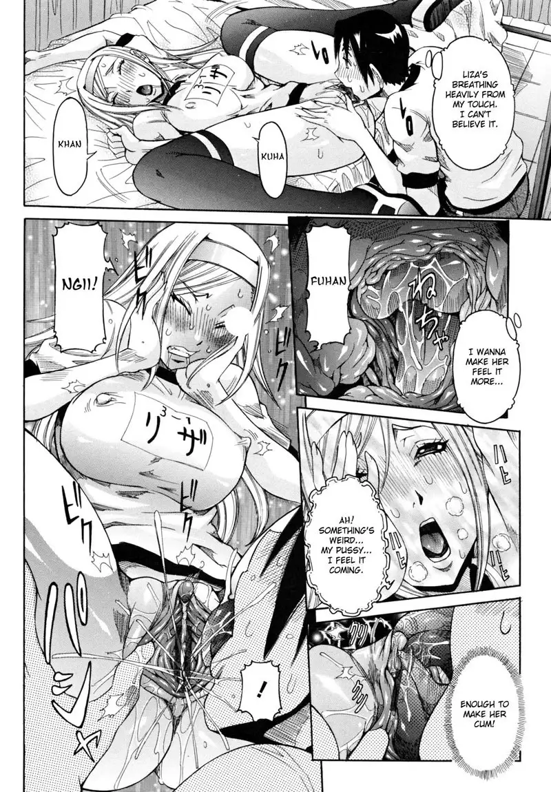 Tenshi no Houkago Jugyou Chapter 1