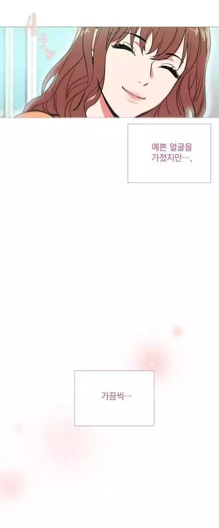 Sadistic Beauty Ch.0-29