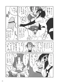 (C69) [real (As-Special)] Must 2 (OS-tan)