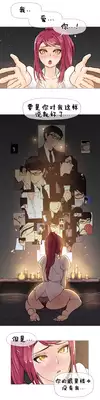 HouseHold Affairs 【卞赤鲤个人汉化】1~21话（持续更新中）